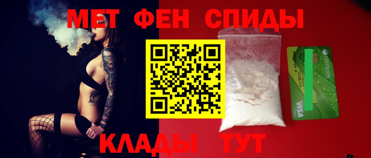 АМФЕТАМИН VHQ Великий Новгород