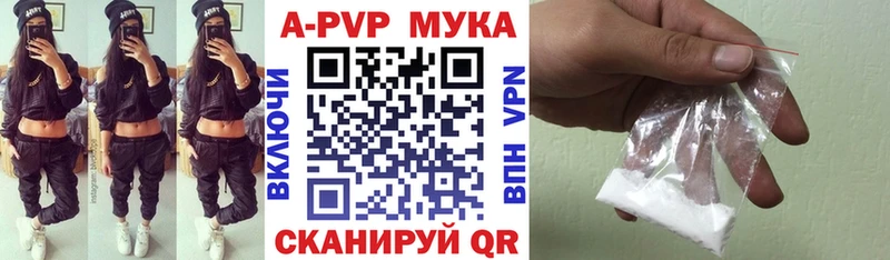 Alfa_PVP VHQ  где можно купить   Великий Новгород 