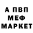 APVP мука Justin Power
