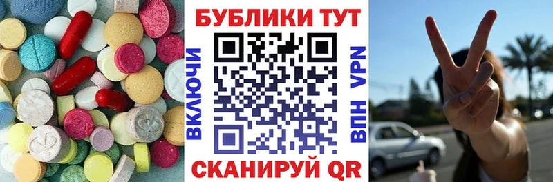 ЭКСТАЗИ 99%  гидра сайт  Великий Новгород 