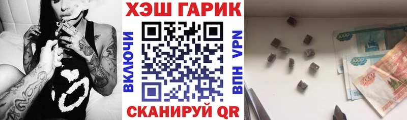 как найти закладки  Великий Новгород  Гашиш Ice-O-Lator 