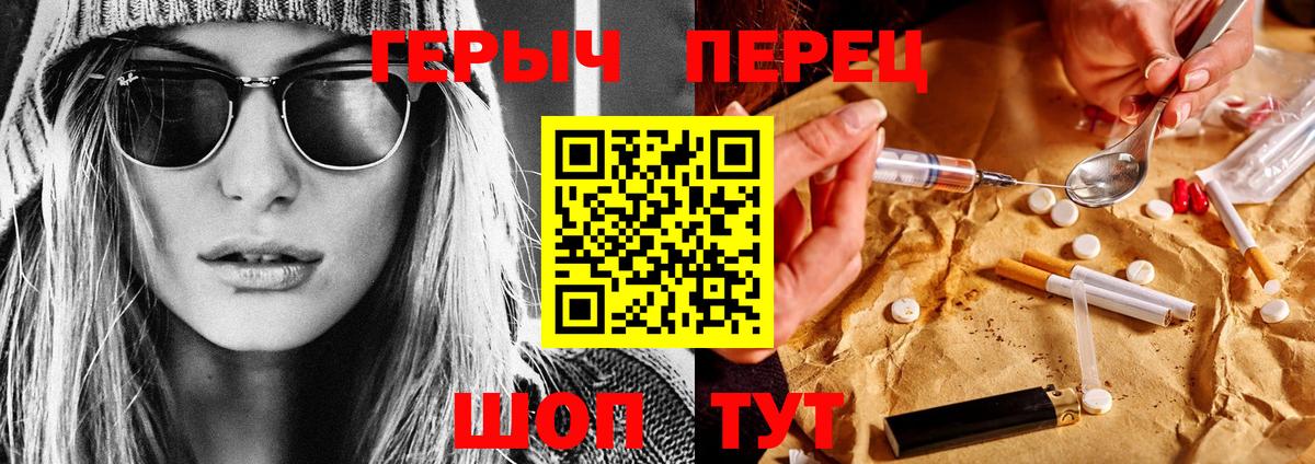 Героин афганец  Вход с VPN  Великий Новгород 