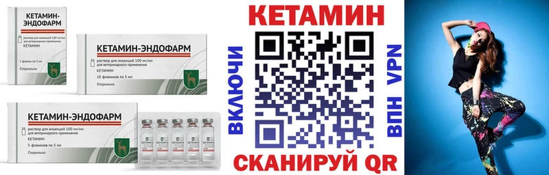КЕТАМИН ketamine  Великий Новгород 