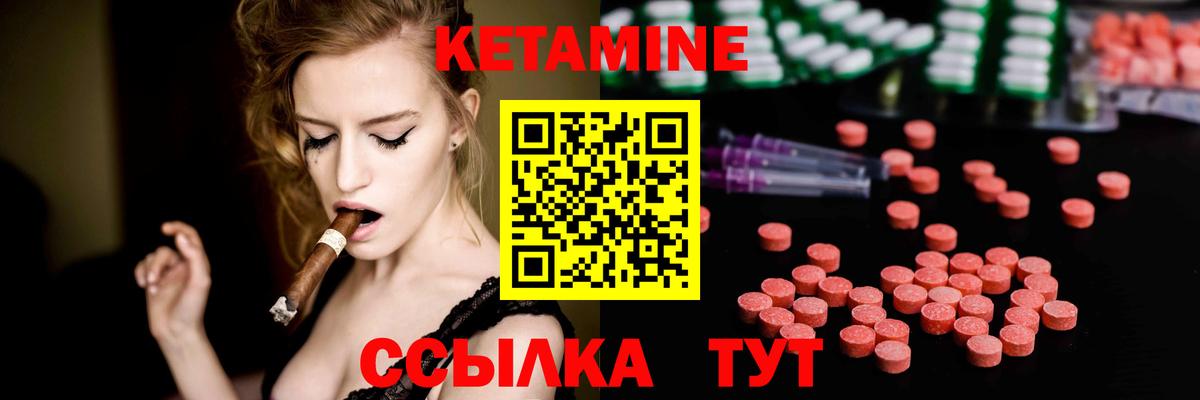 shop наркотические препараты  КЕТАМИН VHQ  Кетамин ketamine  Вход с VPN  Великий Новгород 