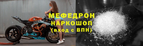 mdpv Абинск