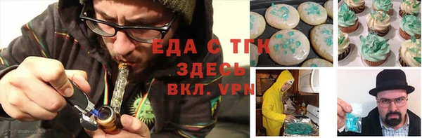 ГАЛЛЮЦИНОГЕННЫЕ ГРИБЫ Абдулино
