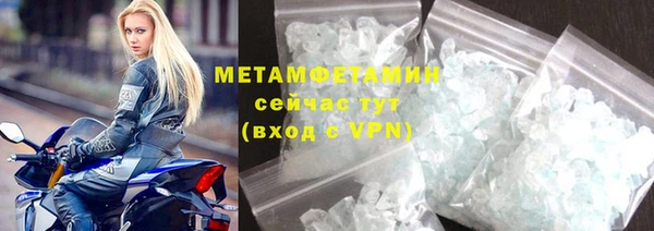 ГАЛЛЮЦИНОГЕННЫЕ ГРИБЫ Абдулино
