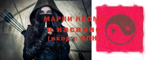 mdpv Абинск