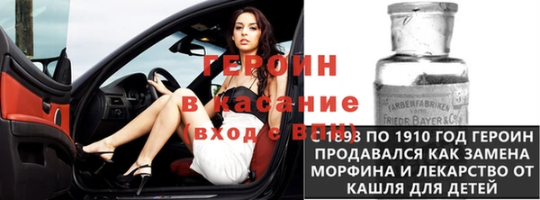 скорость Осташков