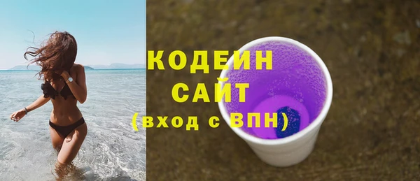 мефедрон VHQ Бикин