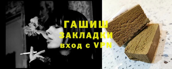 spice Абаза