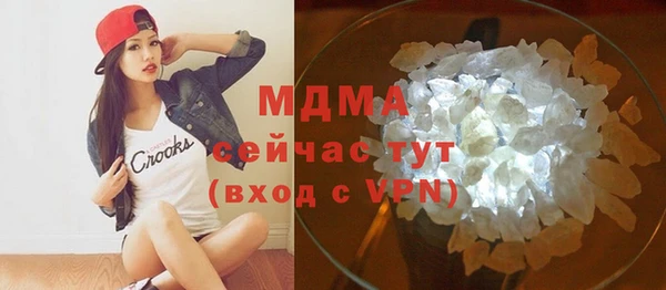 ГАЛЛЮЦИНОГЕННЫЕ ГРИБЫ Абдулино