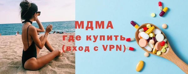 ГАЛЛЮЦИНОГЕННЫЕ ГРИБЫ Абдулино