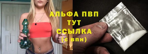 mdpv Абинск