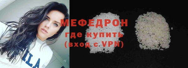 бутират Беслан