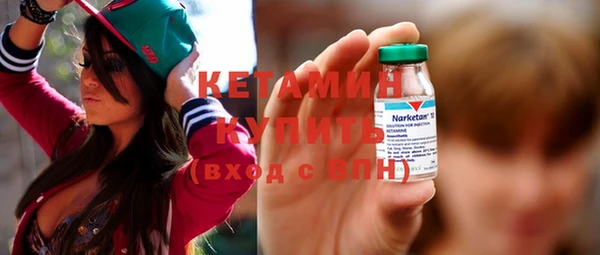 мефедрон VHQ Бикин