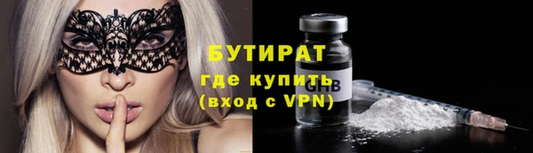 ГАЛЛЮЦИНОГЕННЫЕ ГРИБЫ Абдулино