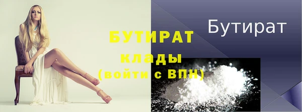 spice Абаза