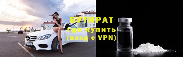 spice Абаза