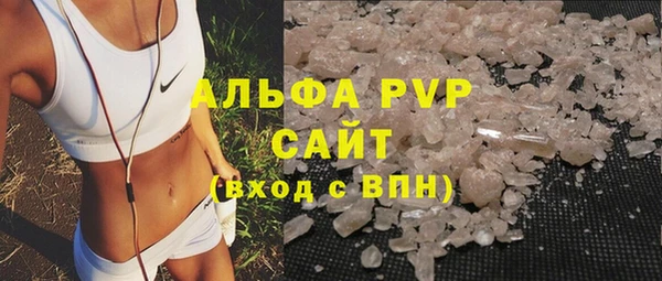 скорость Осташков