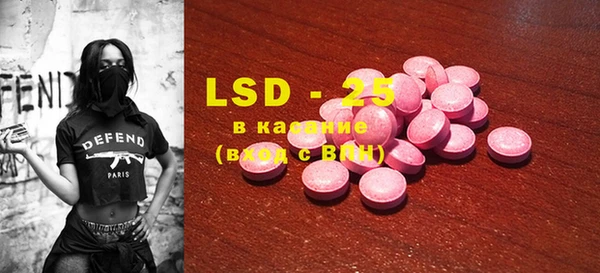 марки lsd Осинники