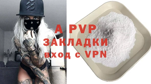 mdpv Абинск