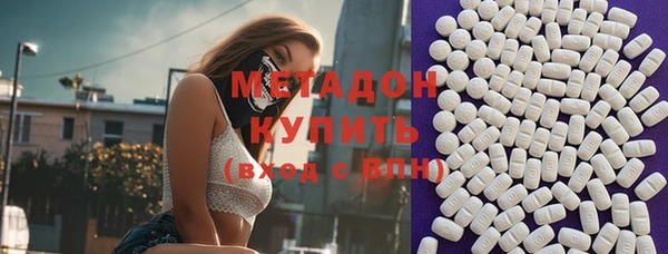 spice Абаза