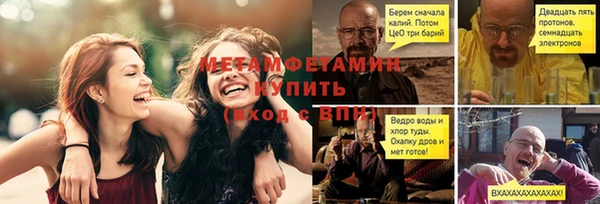 ГАЛЛЮЦИНОГЕННЫЕ ГРИБЫ Абдулино