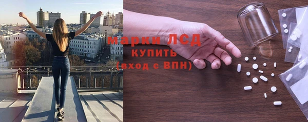 spice Абаза