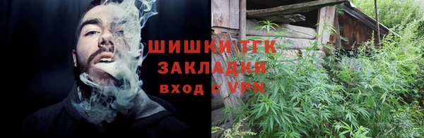 ГАЛЛЮЦИНОГЕННЫЕ ГРИБЫ Абдулино