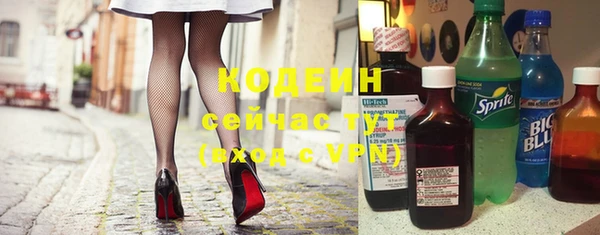 spice Абаза