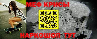 прущий лед Гай