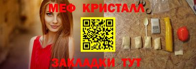 spice Гагарин
