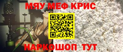 прущие крисы Гатчина