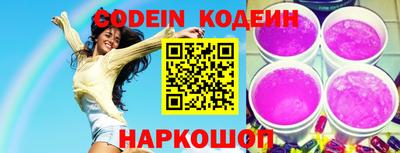 прущий лед Гай