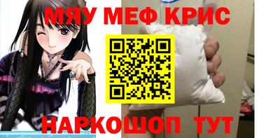 прущие крисы Гатчина
