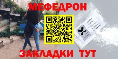 прущий лед Гай