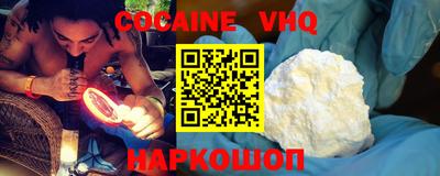прущий лед Гай
