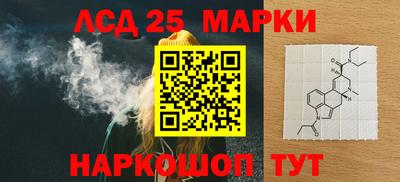 прущий лед Гай