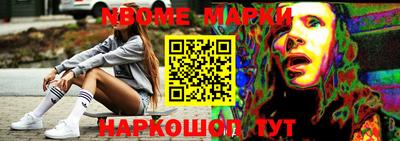 прущий лед Гай