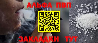 прущий лед Гай