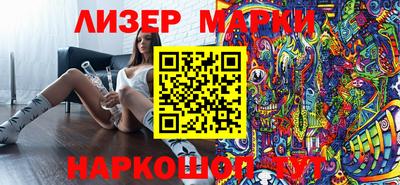 прущий лед Гай