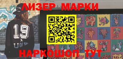 прущий лед Гай