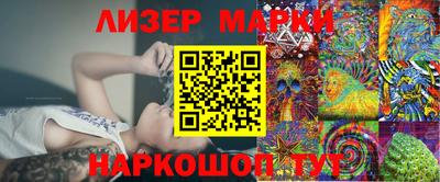 прущий лед Гай
