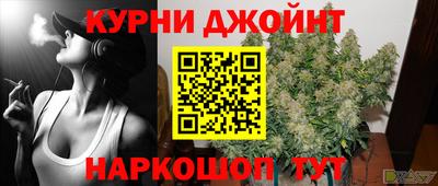 прущий лед Гай