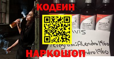 прущий лед Гай