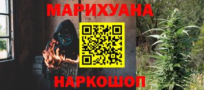 прущий лед Гай
