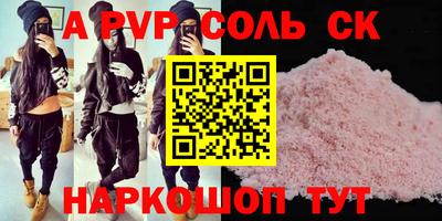 прущий лед Гай