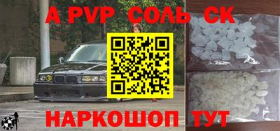 прущие крисы Гатчина