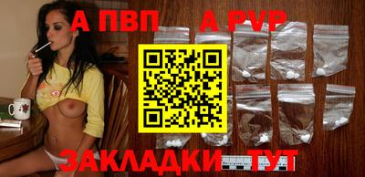 мяу мяу мука Ачхой-Мартан